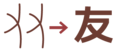 2014年3月28日 (金) 15:54時点における版のサムネイル