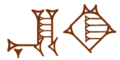 2014年2月15日 (土) 18:39時点における版のサムネイル