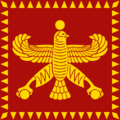 Standard of Cyrus the Great.png