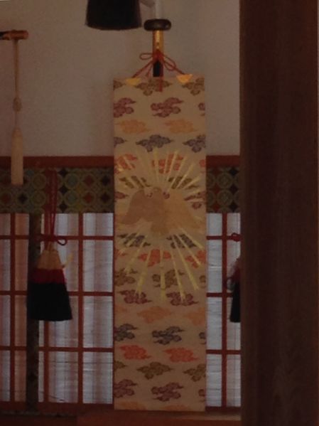 ファイル:Kinshi reishikeidaikinban.jpeg